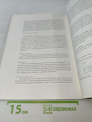 Brain Research: International Multidisciplinary Journal Devoted to Fundamental Research in the Brain Sciences, Vol. 226 No. 1-2