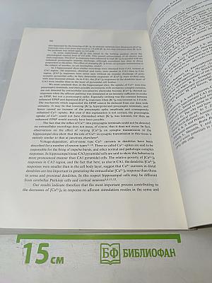 Brain Research: International Multidisciplinary Journal Devoted to Fundamental Research in the Brain Sciences, Vol. 226 No. 1-2