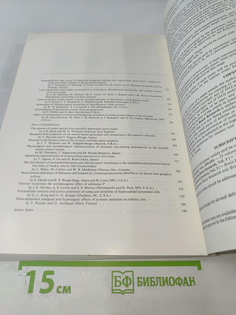 Brain Research: International Multidisciplinary Journal Devoted to Fundamental Research in the Brain Sciences, Vol. 226 No. 1-2