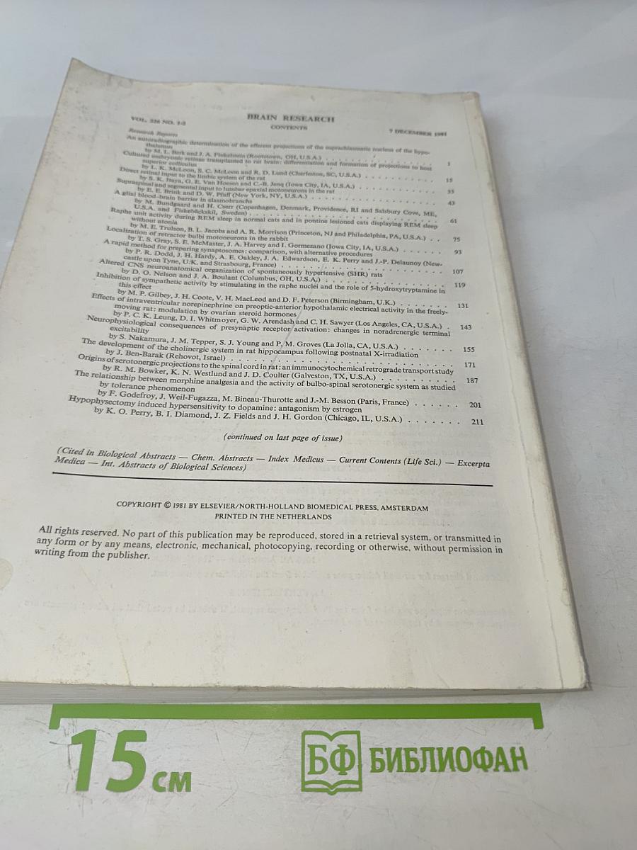 Brain Research: International Multidisciplinary Journal Devoted to Fundamental Research in the Brain Sciences, Vol. 226 No. 1-2