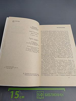 Остров сокровищ - Остров молодежи