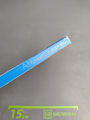 Остров сокровищ - Остров молодежи