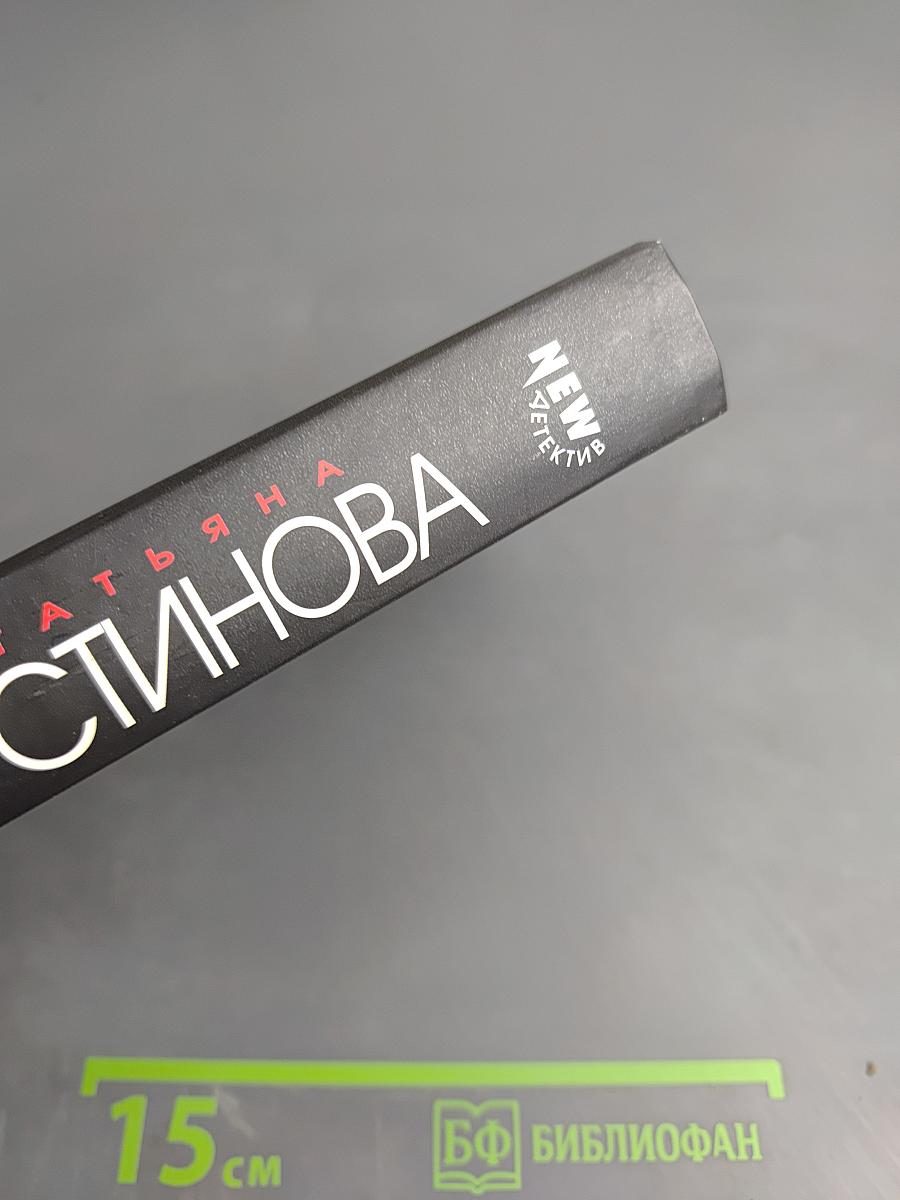 Одна тень на двоих