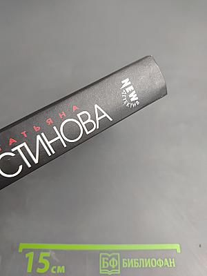 Одна тень на двоих