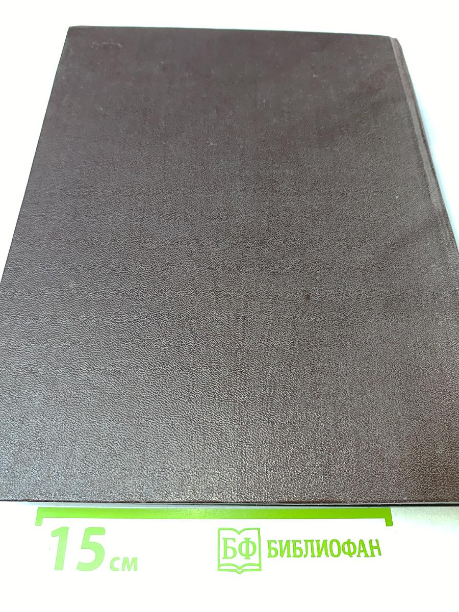 Детская энциклопедия. Том 12. Искусство