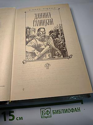 Ратоборцы