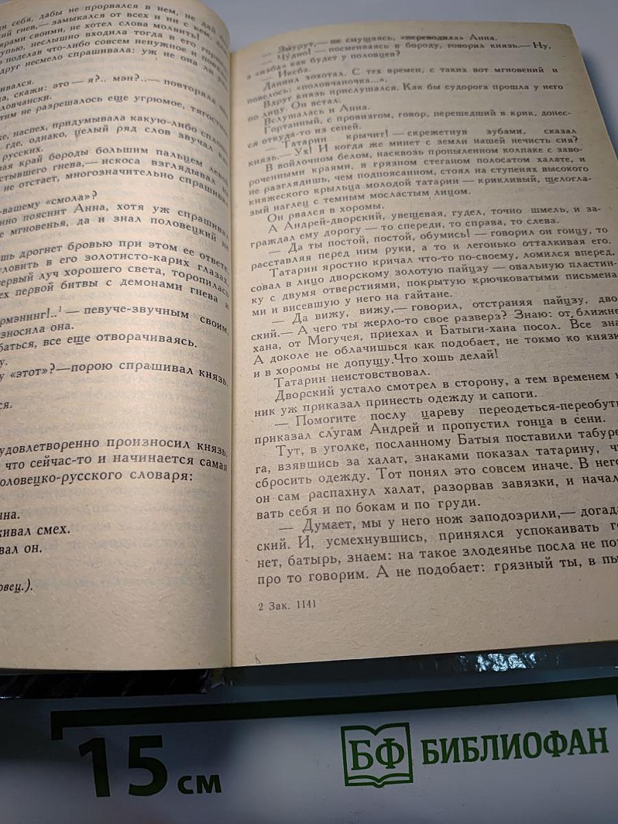 Ратоборцы