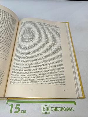 КНИГА для каждого дня и каждого дома