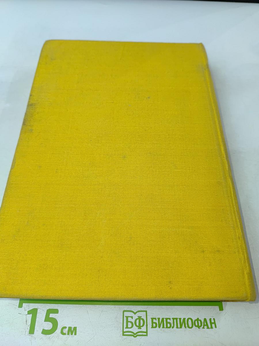 КНИГА для каждого дня и каждого дома