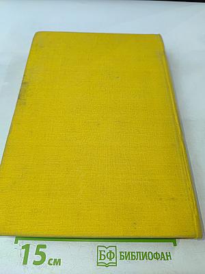 КНИГА для каждого дня и каждого дома