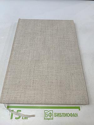 Plzeňské pověsti a legendy