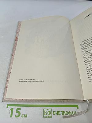 Plzeňské pověsti a legendy