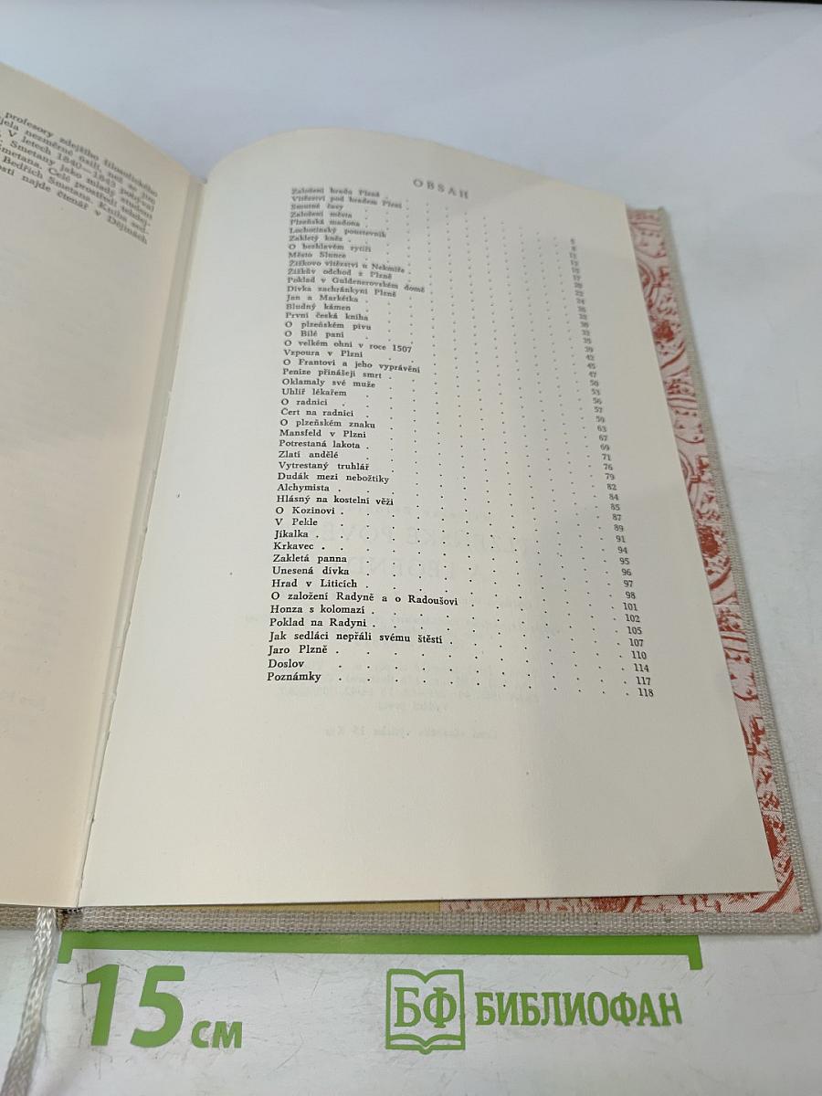 Plzeňské pověsti a legendy