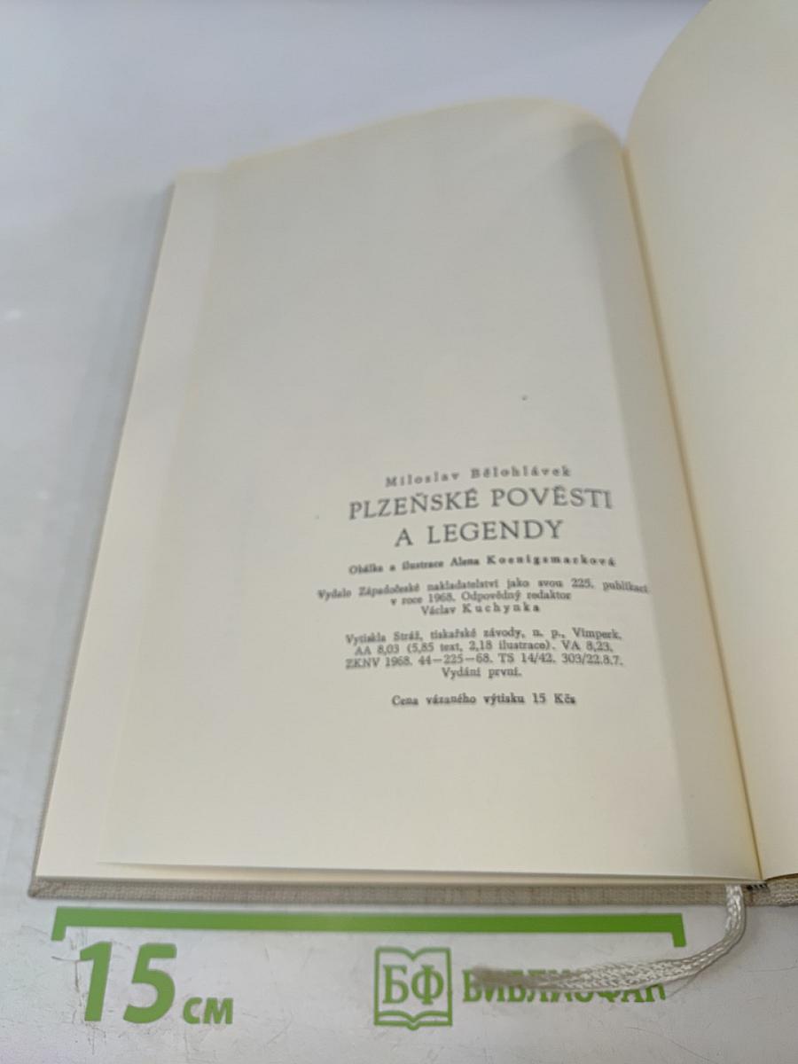 Plzeňské pověsti a legendy