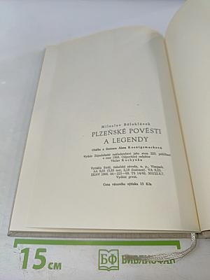 Plzeňské pověsti a legendy