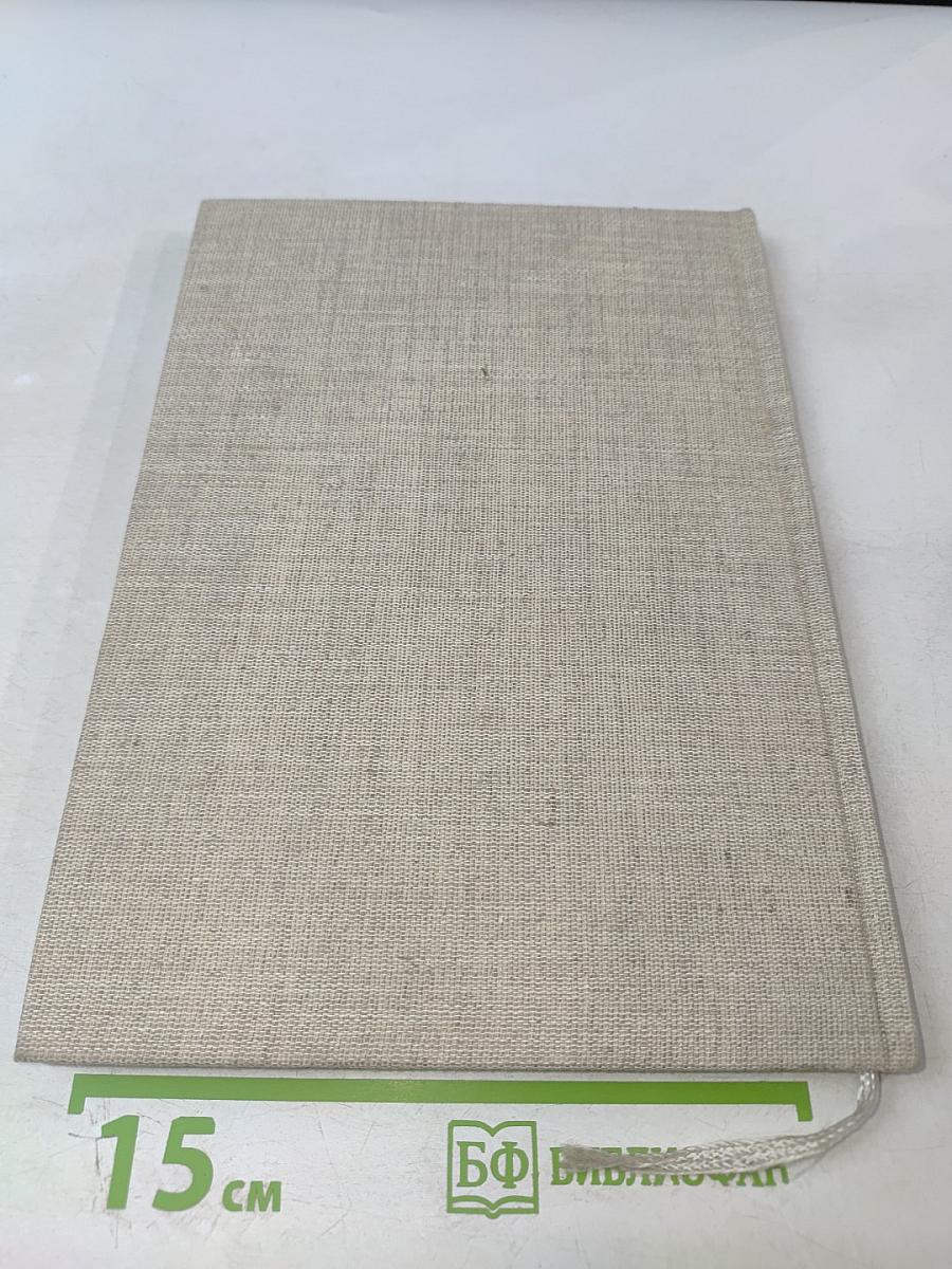 Plzeňské pověsti a legendy