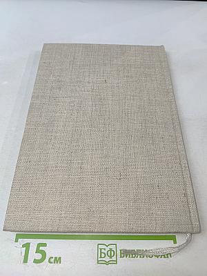 Plzeňské pověsti a legendy