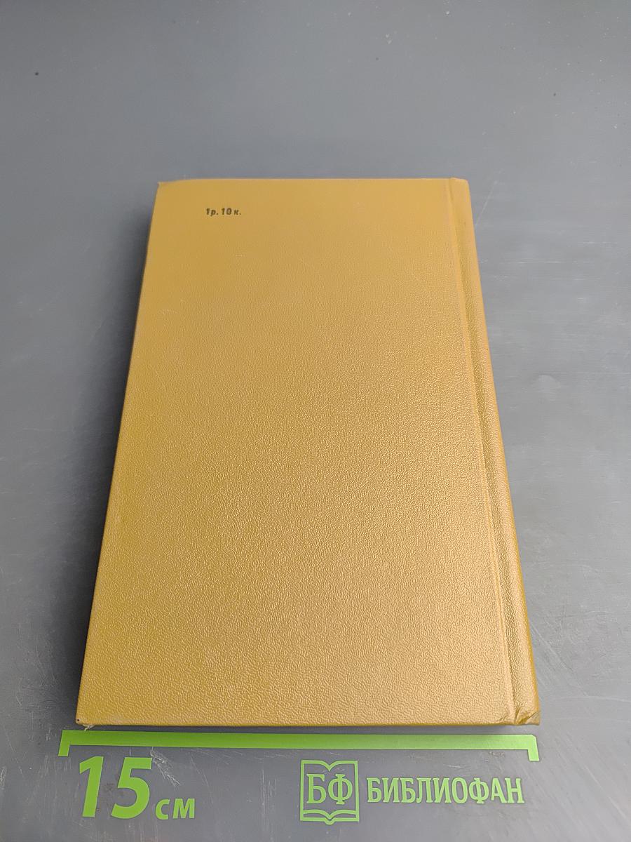 Литературная критика. В двух томах. Том первый. Статьи 1856-1859 гг.