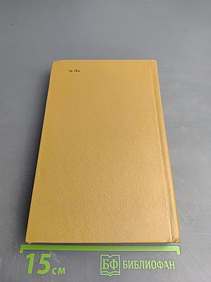 Литературная критика. В двух томах. Том первый. Статьи 1856-1859 гг.