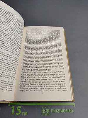 Литературная критика. В двух томах. Том первый. Статьи 1856-1859 гг.