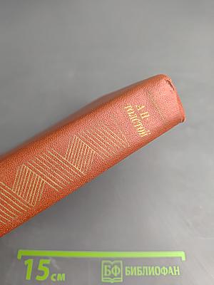 Собрание сочинений. Том восьмой: Стихотворения и сказки. Произведения для детей. Русские народные сказки