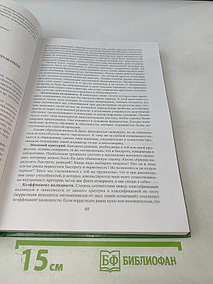 Социальное управление: теория и практика, Том 2