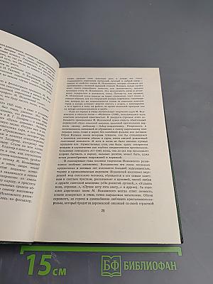 Сочинения. Том I. Стихи, поэмы, песни. 1924-1940
