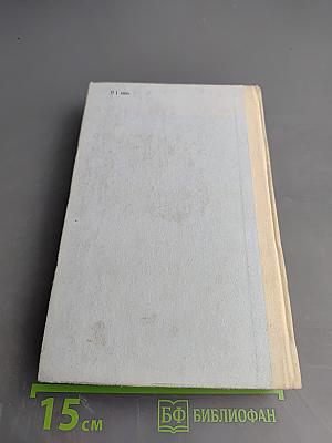 Жизнь и приключения Лонг Алека