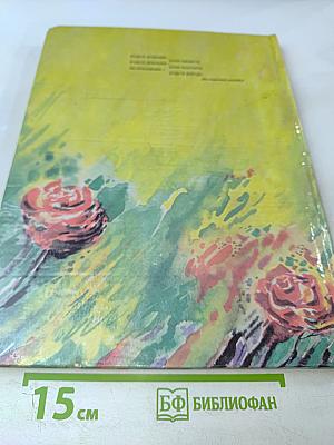 Красота, здоровье и обаяние женщины