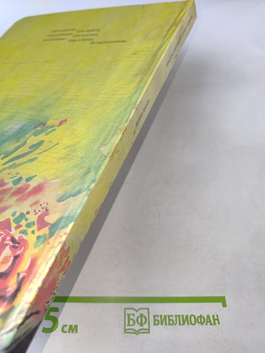 Красота, здоровье и обаяние женщины