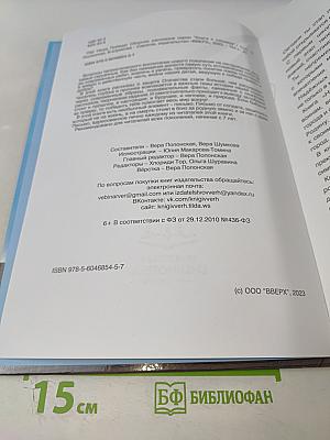 Наша Победа! Рассказы, познавательные факты, творческие задания