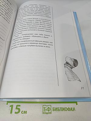 Наша Победа! Рассказы, познавательные факты, творческие задания