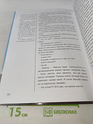 Наша Победа! Рассказы, познавательные факты, творческие задания