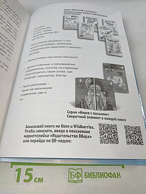 Наша Победа! Рассказы, познавательные факты, творческие задания