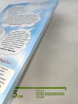 Наша Победа! Рассказы, познавательные факты, творческие задания