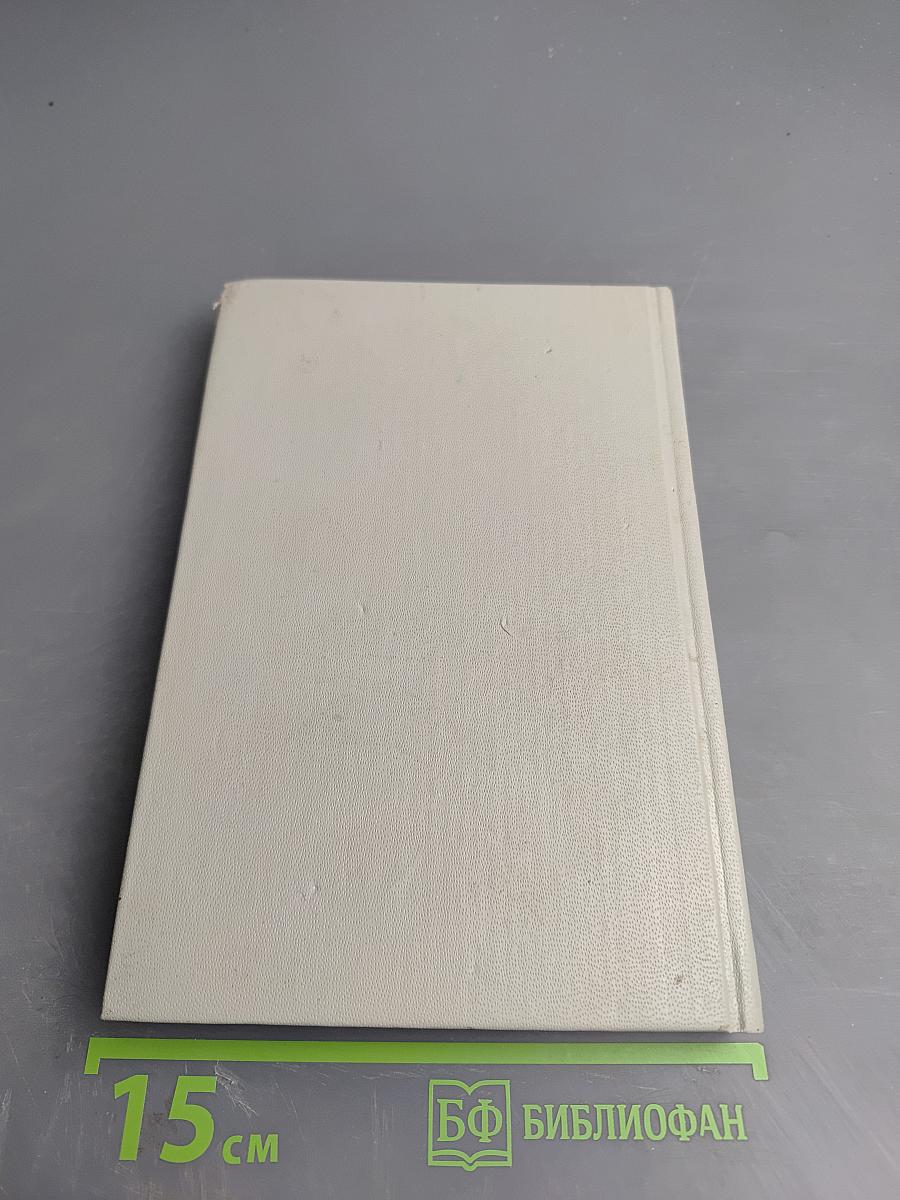 Современный итальянский детектив. Выпуск 2