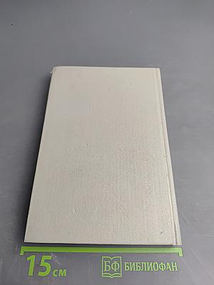 Современный итальянский детектив. Выпуск 2