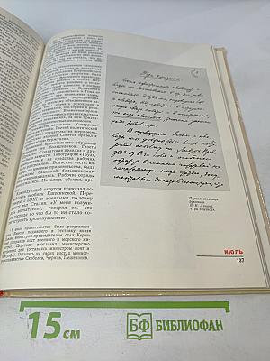 1917 Великий Октябрь: краткая история, документы, фотографии