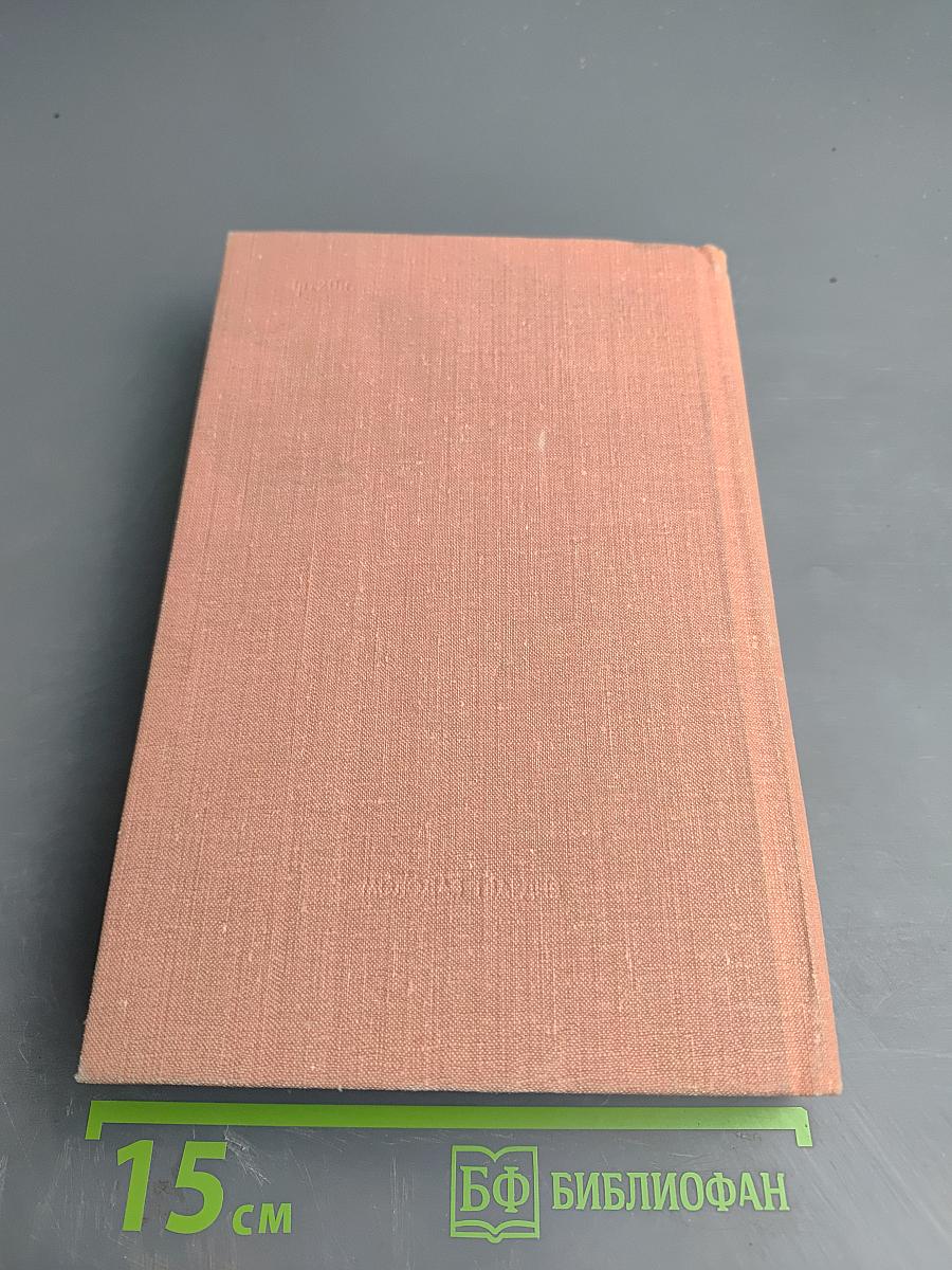 Эти четыре года