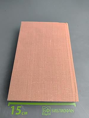 Эти четыре года