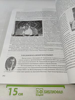 Воспоминания бывших студентов Механико-машиностроительного факультета выпуска 1958 года