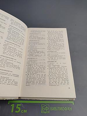 Улицы Ленинграда