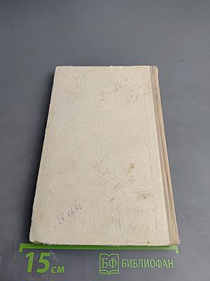 Улицы Ленинграда