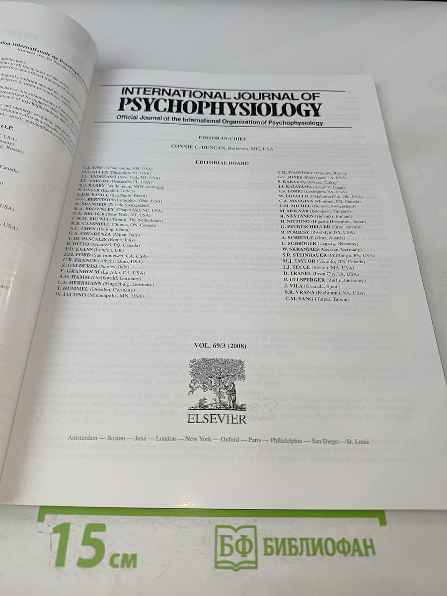 International Journal of Psychophysiology: Abstracts of the 14th World Congress of Psychophysiology, The Olympics of the Brain