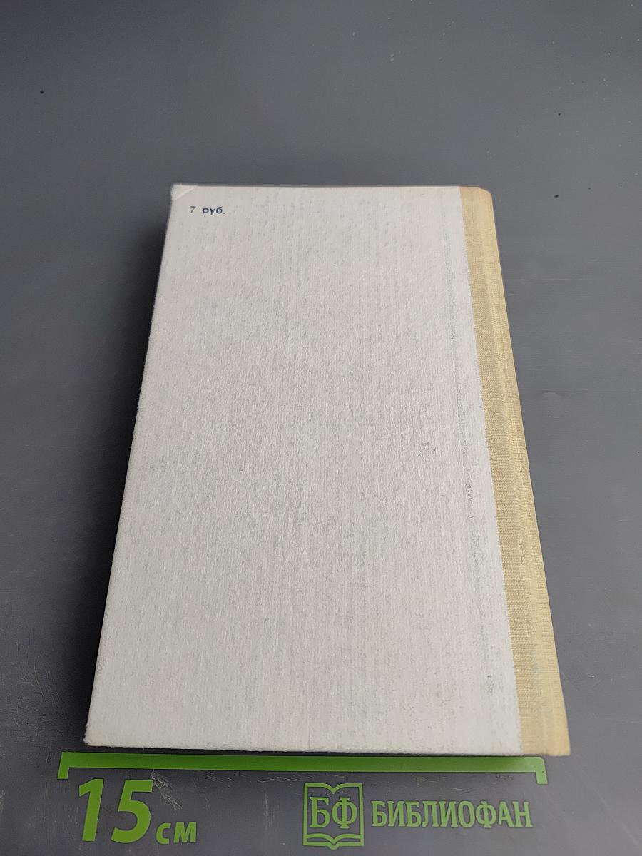 Гражданский процессуальный кодекс РСФСР (с постатейными материалами)