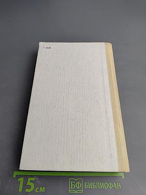 Гражданский процессуальный кодекс РСФСР (с постатейными материалами)