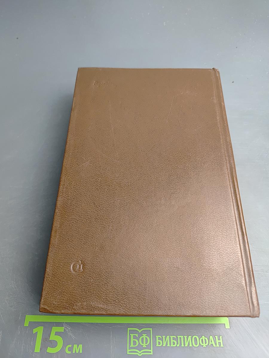 Пряслины. Трилогия