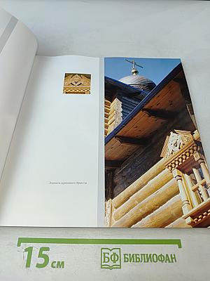 Благосердием Богородицы. Храмовый комплекс в поселке Саперное