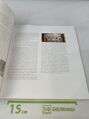 Благосердием Богородицы. Храмовый комплекс в поселке Саперное