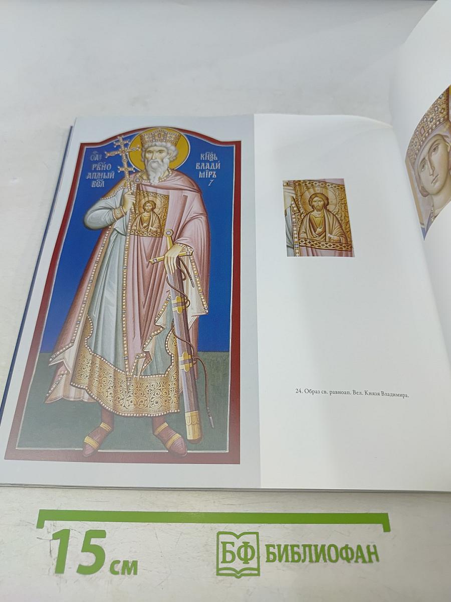 Благосердием Богородицы. Храмовый комплекс в поселке Саперное